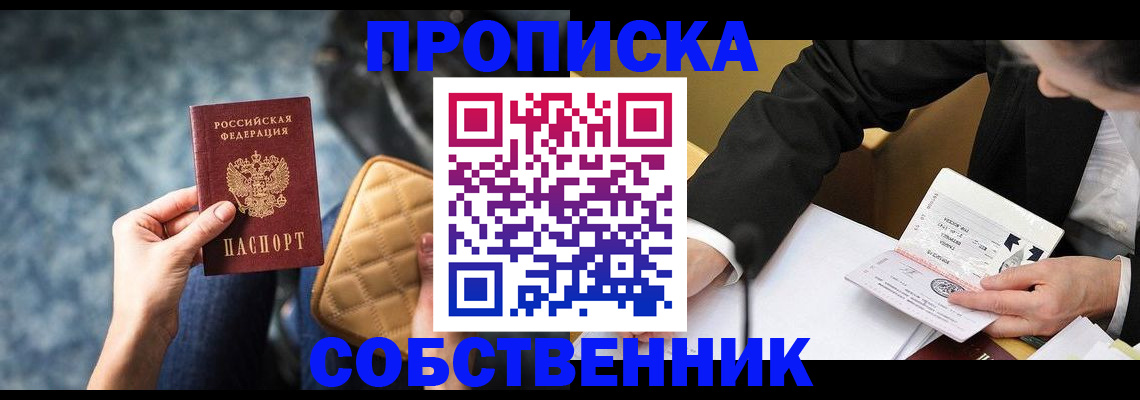 регистрация для дет. сада в Бодайбо